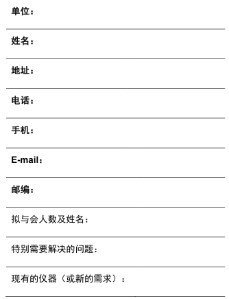 5be54c54cf5e6.png