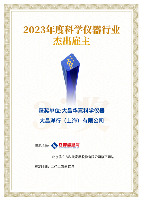 微信图片_20240513173347.jpg 微信图片_20240513173347.jpg
